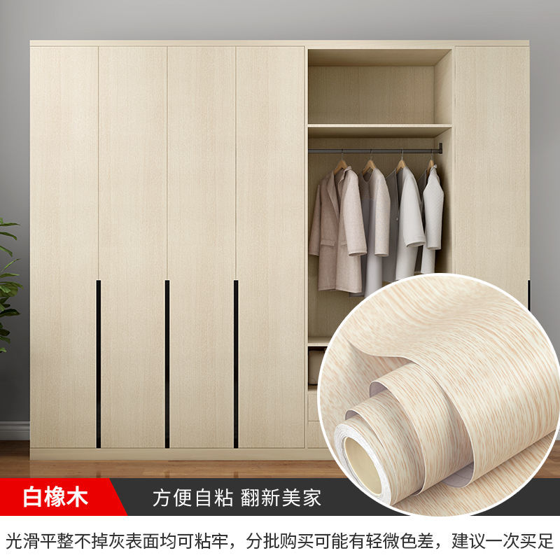 Pvc Waterproof Stickers Self-adhesive Wood Pattern Solid Color Home Decor