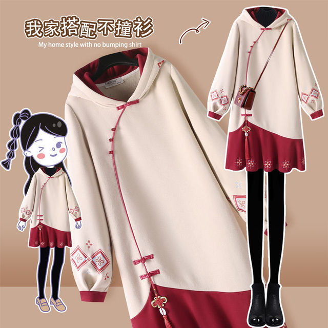 Long Sleeve Embroidery Chinese Style Hoodies Dress